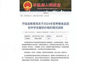 开云app网址截图4